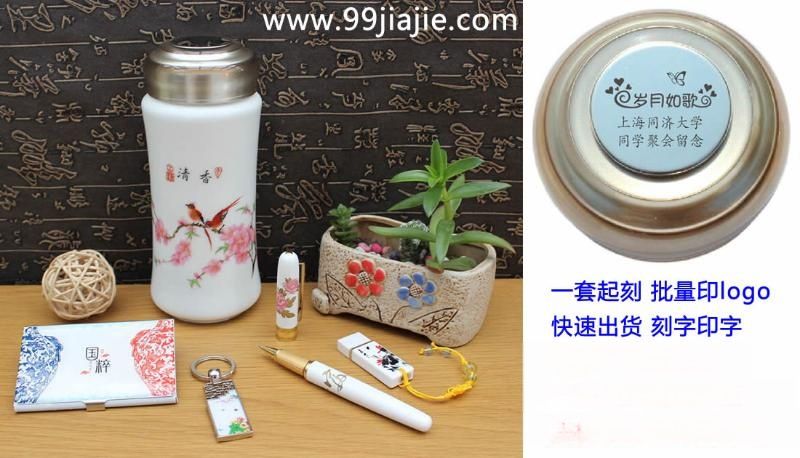 南京状元宝贝礼品中心——创意礼品个性定制